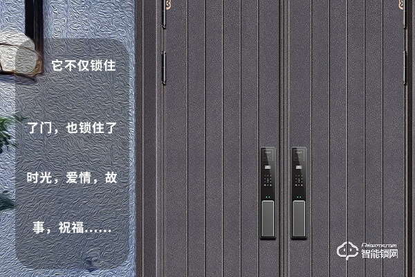 佳弈智能鎖怎么樣