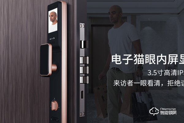 樂視智能鎖怎么樣 樂視智能鎖怎么樣