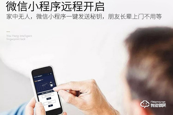 碧泉萊智能鎖質量怎么樣 碧泉萊智能鎖質量怎么樣