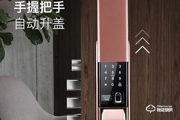 以捷智能鎖怎么樣