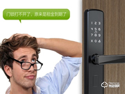 締祥智能鎖是什么品牌