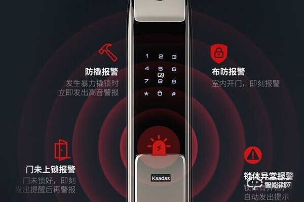 凱迪仕智能鎖好還是小米智能鎖好 凱迪仕智能鎖好還是小米智能鎖好
