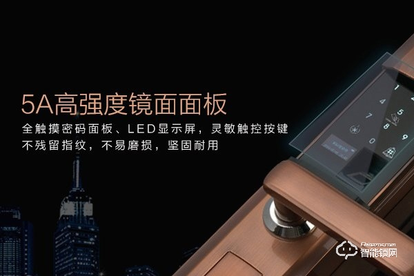 碩澄智能鎖怎樣 碩澄智能鎖怎樣