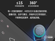 華為電子門(mén)鎖怎么樣