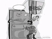 指紋鎖優(yōu)點(diǎn)突出,但部分人群仍不待見,罪魁禍?zhǔn)拙故撬鼈儯? width=