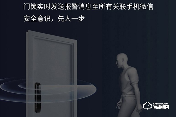 智能鎖安全還是機(jī)械鎖安全 智能鎖安全還是機(jī)械鎖安全