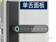 普洛克智能鎖是品牌嗎