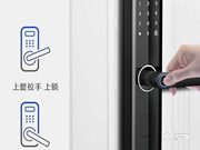 愛迪爾智能鎖加盟