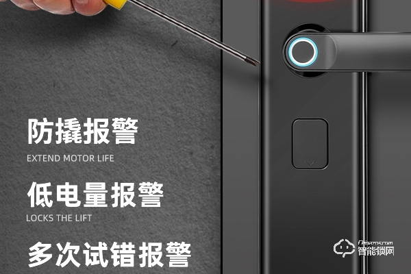 雅潔智能鎖加盟 雅潔智能鎖加盟