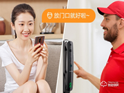 指紋鎖代理品牌