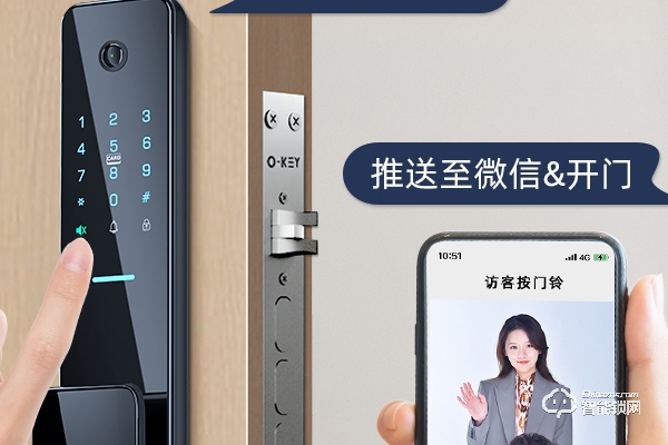 德國德施曼智能指紋鎖加盟 德國德施曼智能指紋鎖加盟