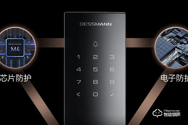 加盟德施曼智能鎖怎樣 加盟德施曼智能鎖怎樣