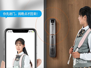 必達(dá)智能鎖加盟代理