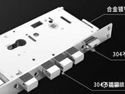 勝德智能鎖加盟代理