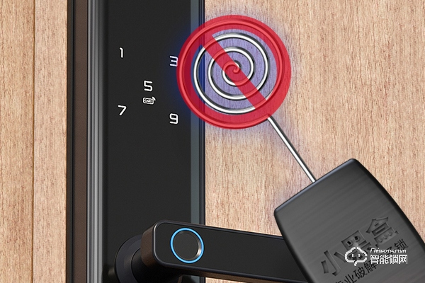 火車頭智能鎖質量怎么樣