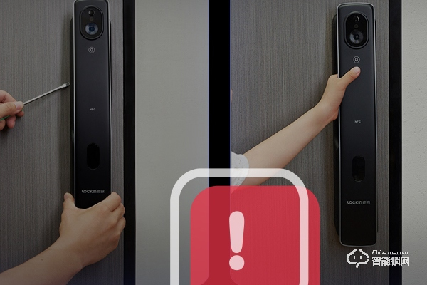 智能鎖代理方案 智能鎖代理方案