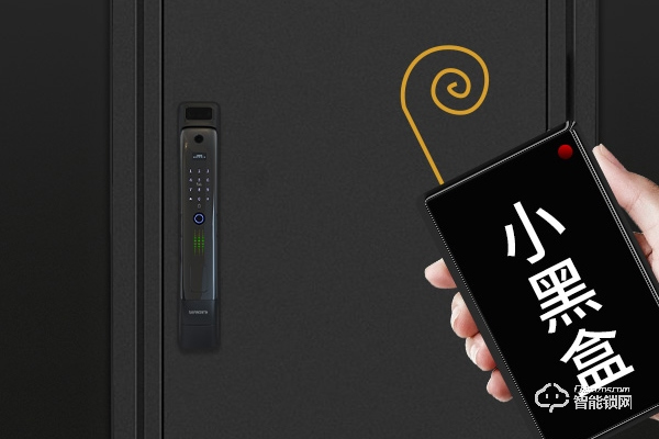 創維智能鎖代理