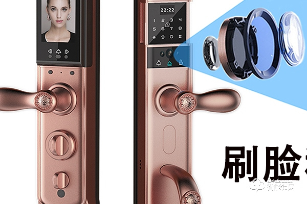 因碩智能鎖代理政策