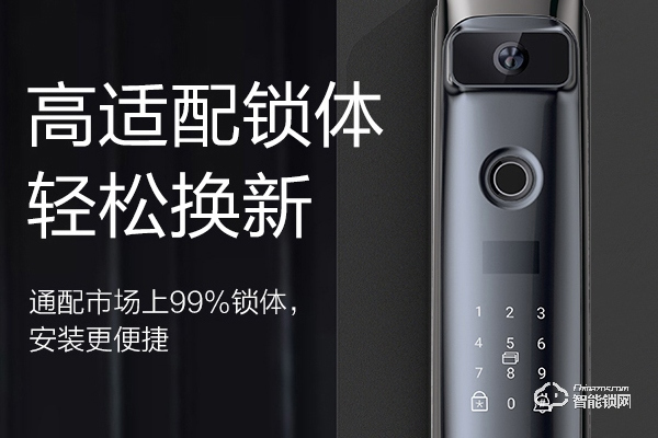 銘管家智能鎖代理 銘管家智能鎖代理