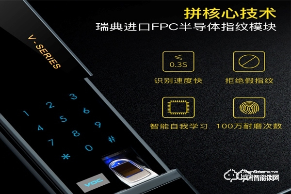 豪華智能鎖怎么樣 豪華智能鎖怎么樣