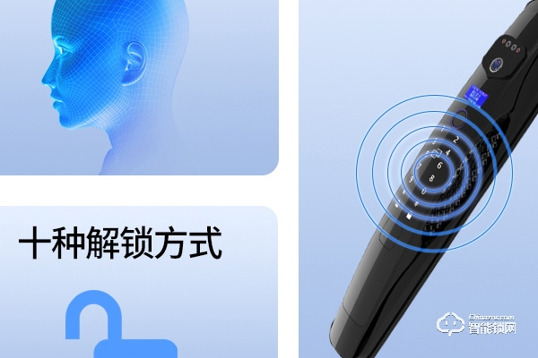 摩堅智能鎖是幾線品牌