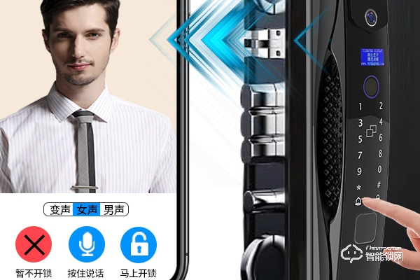 摩堅智能鎖怎么樣