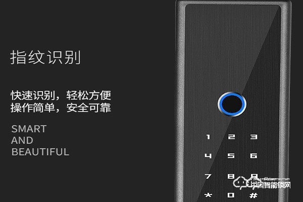 力卓智能鎖加盟代理怎么樣 力卓智能鎖加盟代理怎么樣