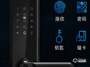 金正智能鎖加盟代理怎么樣