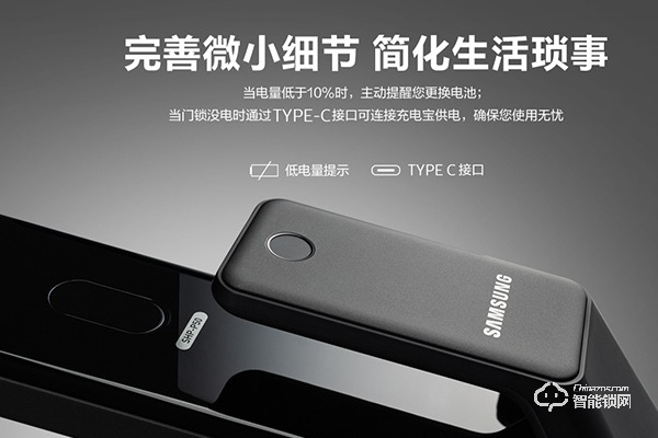 代理智能鎖前景怎么樣