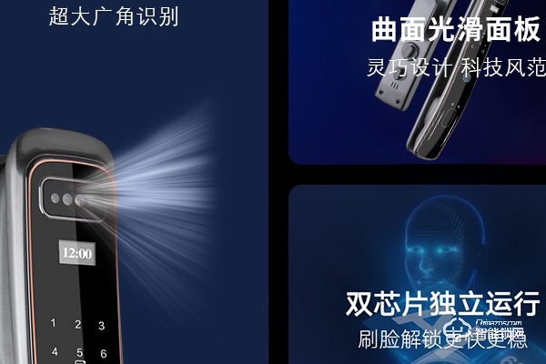 智能指紋鎖加盟條件 智能指紋鎖加盟條件