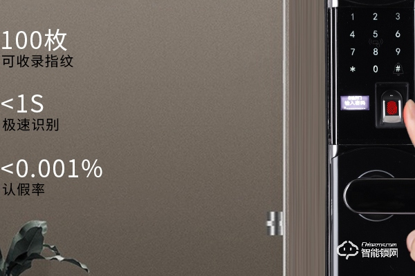 十大品牌智能鎖排名 十大品牌智能鎖排名