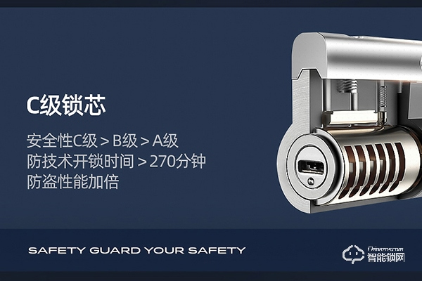 指紋鎖廠家代理加盟費多少