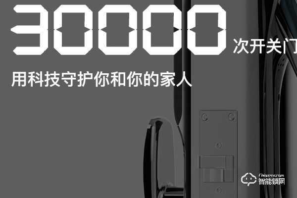 德施曼智能鎖質(zhì)量怎么樣 德施曼智能鎖質(zhì)量怎么樣