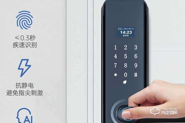 什么牌子指紋鎖質(zhì)量好