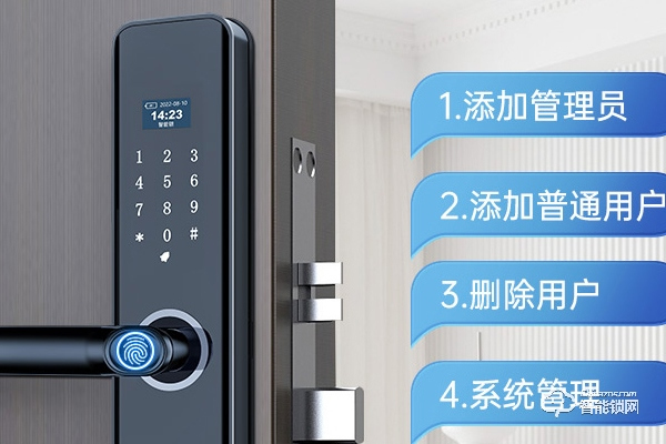 什么牌子指紋鎖質(zhì)量好