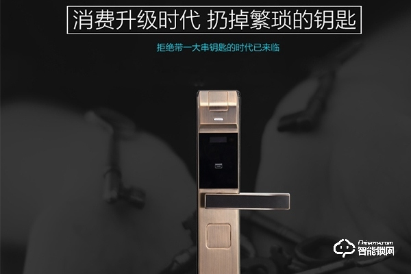 智能鎖門鎖十大品牌