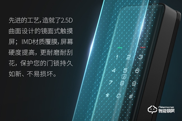 智能鎖什么牌子質(zhì)量好