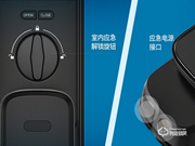 朗菲智能鎖加盟條件