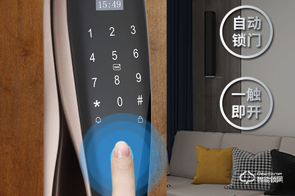 什么品牌智能鎖實(shí)惠又好用 什么品牌智能鎖實(shí)惠又好用