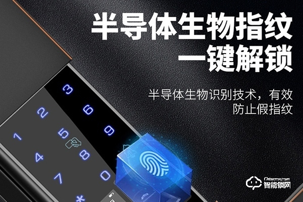 戶外指紋鎖前十名品牌排名 戶外指紋鎖前十名品牌排名