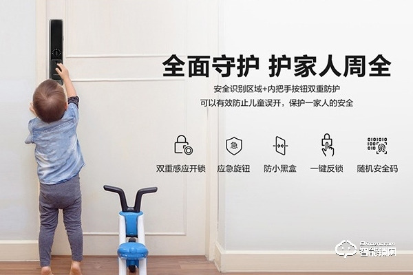 入戶門智能鎖代理加盟品牌有哪些 入戶門智能鎖代理加盟品牌有哪些