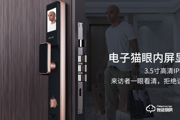 螢石智能鎖加盟怎么樣