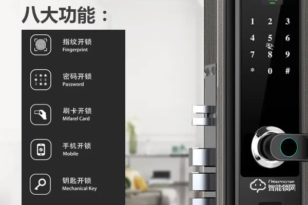 加盟智能鎖需要注意什么