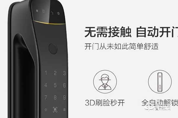 安享智能鎖加盟費多少啊