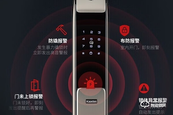 箭牌智能指紋鎖加盟怎么樣 箭牌智能指紋鎖加盟怎么樣