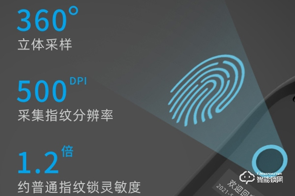 揚子智能鎖加盟代理怎么樣
