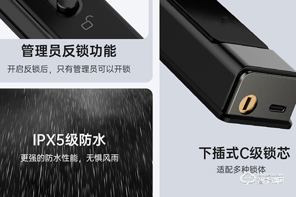 優點智能鎖代理怎么樣