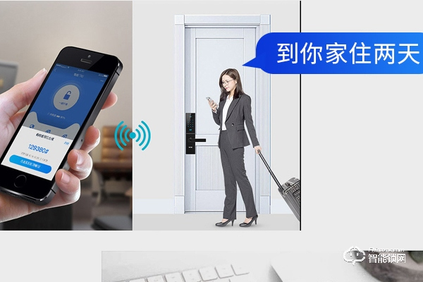 名門智能鎖代理加盟多少錢