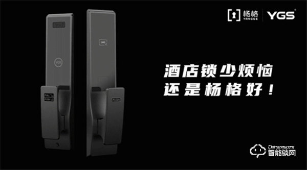 喜訊！楊格榮獲“首安杯”2021年北京安防優秀應用品牌入圍獎