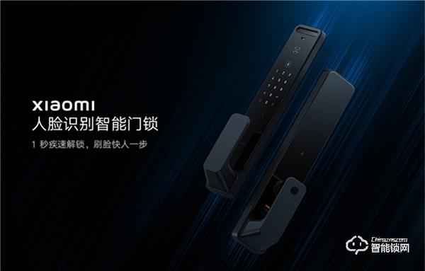1999元 小米人臉識別智能門鎖發布：3D結構光1秒解鎖